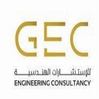 GEC Engineering Consultancy; للإستشارات الهندسية