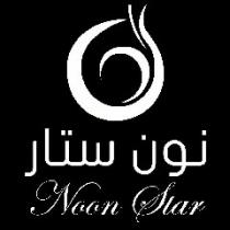 Noon star;نون ستار ن