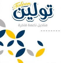 Toleen;تولين مناديل ناعمة فاخرة