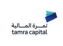 Tamra Capital;تمرة المالية