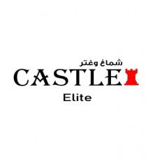 CASTLE Elite ;شماغ وغتر