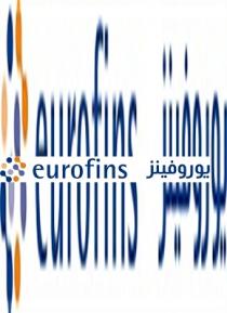 Eurofins;يورفينز