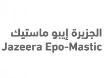 ticJazeera Epo-Mas;الجزيرة إيبو ماستيك