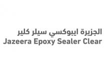 Jazeera Epoxy Sealer Clear;الجزيرة ايبوكسي سيلر كلير