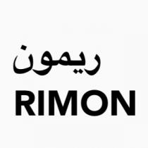 RIMON;ريمون