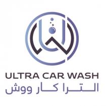 ULTRA CAR WASH-UCW;الترا كار ووش