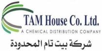 TAM House CO Ltd A CHEMICAL DISTRIBUTION COMPANY;شركة بيت تام المحدودة