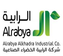 Alrabya Alkhadra Industrial Co. Alrabya;شركة الرابية الخضراء الصناعية الرابية