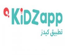 Q KiDZapp;تطبيق كيدز