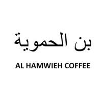 AL HAMWIEH COFFEE;بن الحموية