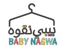 BABY NAGWA;بيبي نقوه