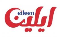 eileen;ايلين