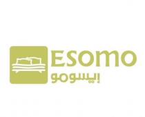 Esomo;إيسومو