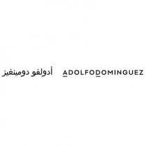 ADOLFODOMINGUEZ;أدولفو دومينغيز