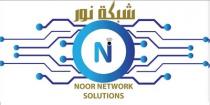 NOOR NETWORK SOLUTIONS N;شبكة نور