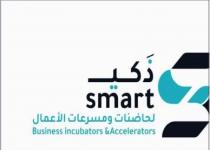smart Business incubators&Accelerators;ذكي لحاضنات ومسرعات الاعمال