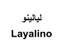 Liyalino;ليالينو