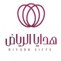 riyadh gifts;هدايا الرياض