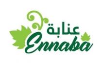 Ennaba;عنابة