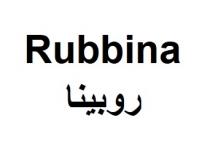 Rubbina;روبينا