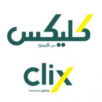 Clix powered by extra;كليكس من اكسترا