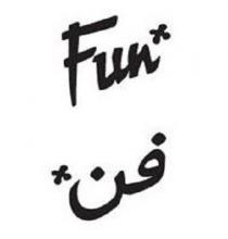 Fun ;فن