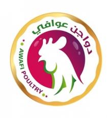 AWAFI POULTRY;دواجن عوافي