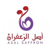 ASAL SAFFRON;أصل الزعفران