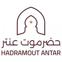 HADRAMOUT ANTAR;حضرموت عنتر