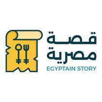 EGYPTAIN STORY; قصة مصرية