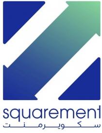 Squarement;سكويرمنت