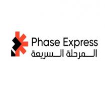 Phase Express;المرحلة السريعة