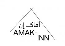 Amak-inn;أماكـ إن