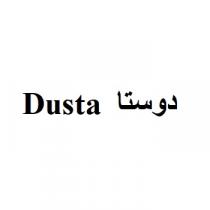 Dusta;دوستا