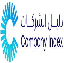 C I Company Index;دليل الشركات