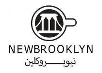 NEWBROOKLYN;نيوبروكلين
