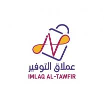 jA IMLAQ AL-TAWFIR;عملاق التوفير