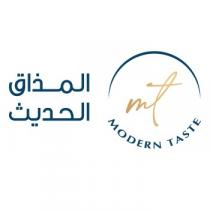 Modern Taste MT;المذاق الحديث