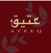 ATEEQ;عتيق