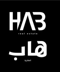 HAB real estate;هاب العقارية