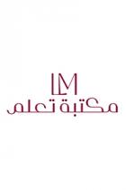 LM;مكتبة تعلم