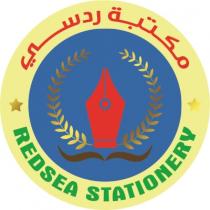 REDSEA STATIONERY;مكتبة ردسي