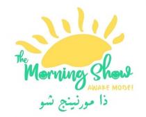 The Morning Show Awake Mode;ذا مورنينج شو