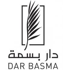 DAR BASMA ;دار بسمة