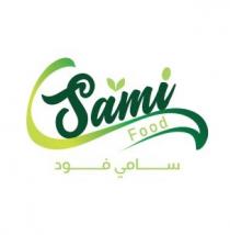 Sami Food;سامي فود