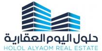 HOLOL ALYAOM REAL ESTATE;حلول اليوم العقارية