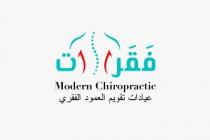 Modern Chiropractic;فقرات عيادات تقويم العمود الفقري