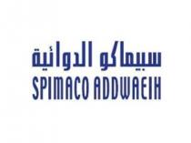 SPIMACO ADDWAEIH;سبيماكو الدوائية