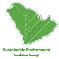 Sustainable Environment ;بيئة مستدامة