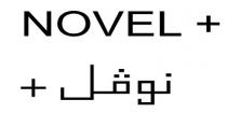 + NOVEL ;نوڤل +